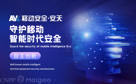 【安天杀毒】品牌介绍&rarr;安天杀毒引擎_安天反病毒引擎