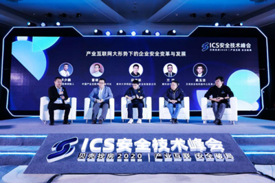 贝壳找房:安全保障及安全产品服务是产业互联网的重要组成部分